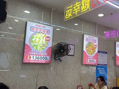 -哈灵面馆(宁波路店)