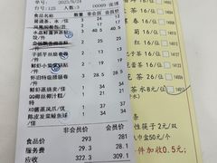 -凤凰楼酒家·粤宴点心(华强北店)