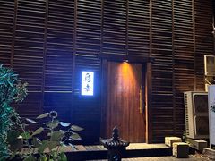 -鸟幸 TORISAKI 炭火居酒屋
