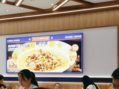 -粉小主·贵州酸汤牛肉粉(南京仙林金鹰店)