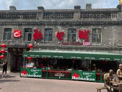 -张包铺(道外店)