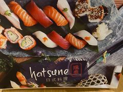 -Hatsune隐泉日式料理(SKP店)