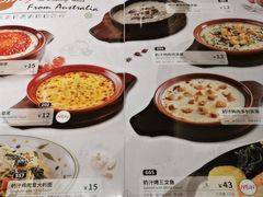 -萨莉亚意式餐厅(杭州滨江天街店)