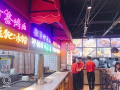 -怪噜范·老贵阳街头名小吃(汇金星力城店)