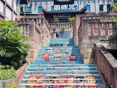 -磁器口古镇