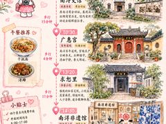 -梅溪·小伙子干挑面(安吉总店)