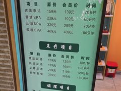 -忆江南SPA养生会馆(汉水路店)