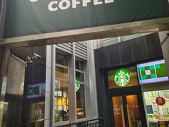 -星巴克(汾阳路店)