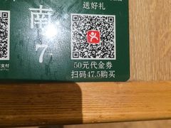 -直隶安家罩饼(复兴路店)