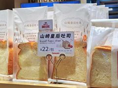 -山崎面包(静安久光店)