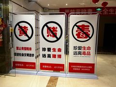 -鑫麦KTV(首都宾馆店)