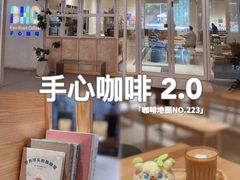 -手心咖啡