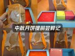 -上海静安香格里拉大酒店