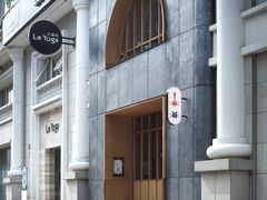 -铃木食堂(丽都店)
