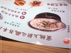 -蜜桃餐厅·伴山(绿宝广场店)