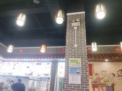大堂-秦韵轩·西安小馆(贻成福地广场店)