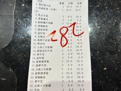 -串小白烧烤(金沙洲店)