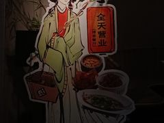 -绿茶餐厅(淮安吾悦广场店)
