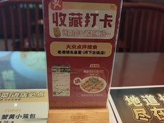 -老淮城·长鱼面(河下古镇店)