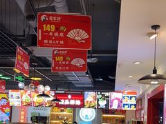 -蛙一刀·麻椒鱼火锅(金仙桥店)
