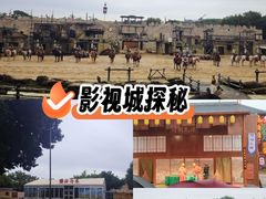 -深圳锦绣中华民俗村