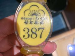 -世外桃源水疗会(皇庭彩园店)