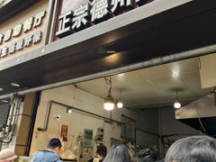 门面-陶记正宗德州扒鸡(科巷店)