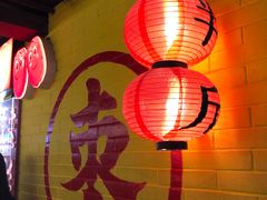 -五道口枣糕王(西单华威约饭街店)