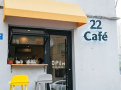 门面-22cafe