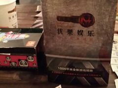 android_upload_pic-YOGO优果密室逃脱(新佳丽广场店)
