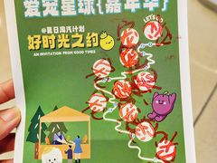 -广州保利时光里(建设大马路店)