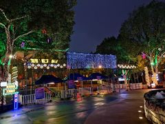 -横店影视城梦幻谷园区