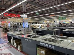-百安居装修建材卖场(罗湖店)