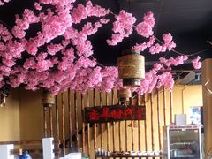 大堂-恋羊时代黑山羊火锅(滨海大道店)