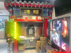 -恭敬李·烤鸭(天坛北门店)