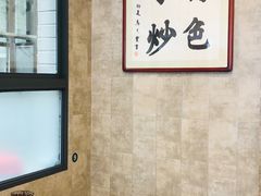 -老乌家特色小炒泡馍(大皮院店)