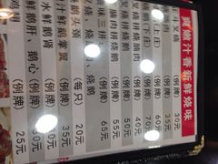 iphone_upload_pic-丽的面家(多宝路店)