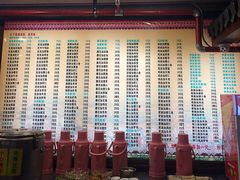 -孙家面馆(淮海第一城店)