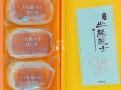 -好利来(山东路店)