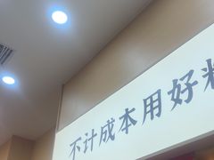 -食米家拌饭(梅溪新天地店)