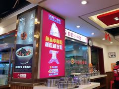 -沈姐万州烤鱼(沙坪坝七中店)