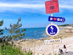-海岛日记(养马岛店)