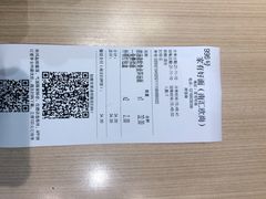 -家有好面(南汇大润发店)