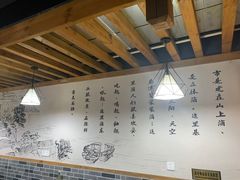 大堂-蒋六十八梯眼镜面(狮子坪店)