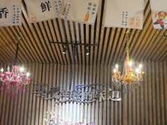 -汉米达特色料理餐厅(郴州友阿国际广场店)