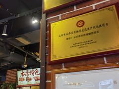 -钢管厂五区小郡肝火锅串串香(总店)