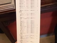 账单-松鹤楼(狮山永利广场店)