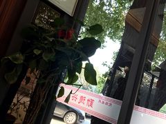 -勤德兴(湖滨路店)