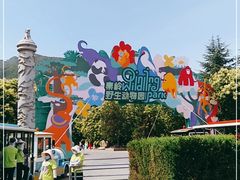 -西安秦岭野生动物园