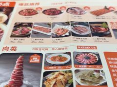 -合易泓烤肉•首创生椰大油边(宁山路店)